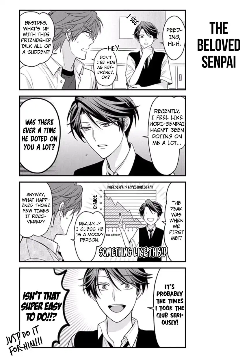 Gekkan Shojo Nozaki-kun Chapter 78 3